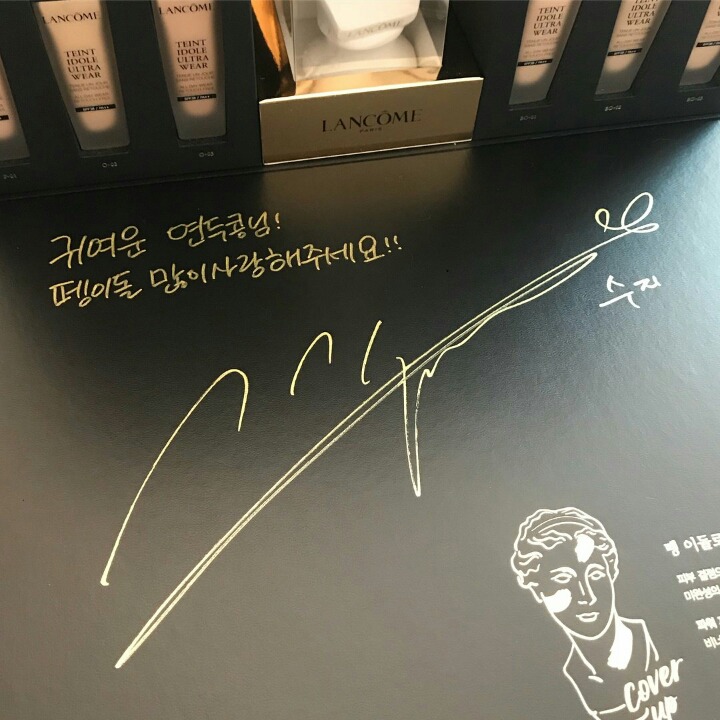 수지 진짜 글씨체.jpg | 인스티즈