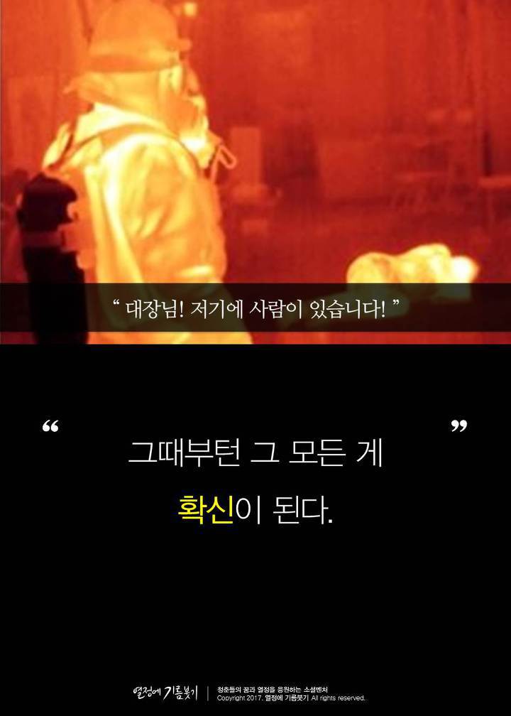 전 세계를 놀라게한 한국의 발명품 | 인스티즈