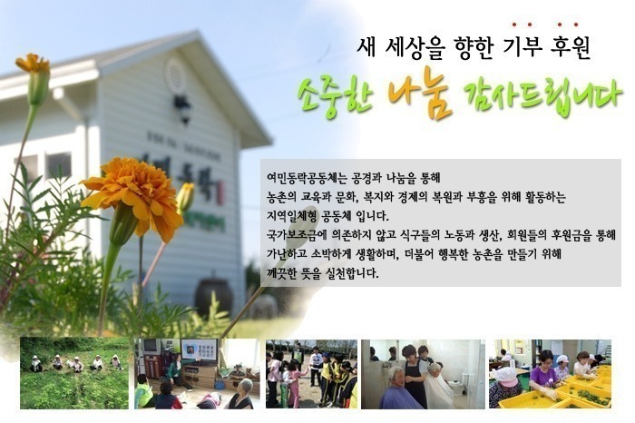 청송해뜨는농장 이미지