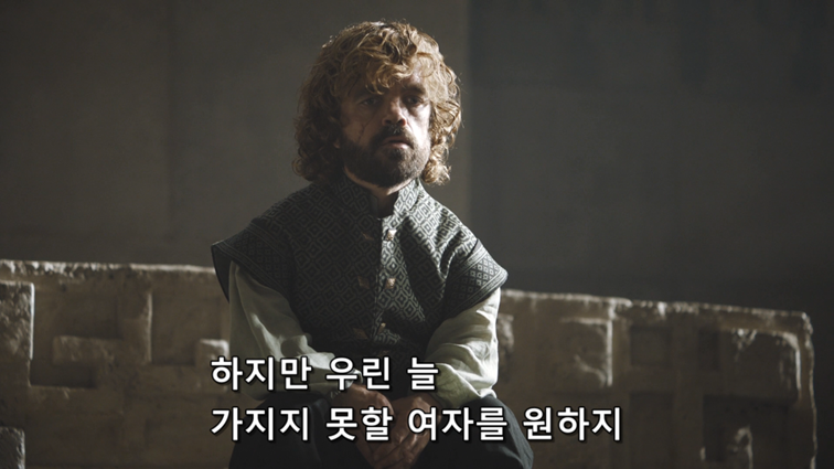 [왕좌의게임] 폭풍의 딸 67화 | 인스티즈