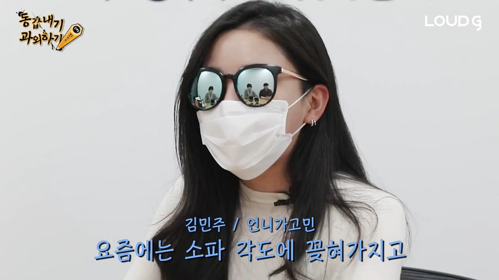 왜냐맨 김민아 여동생 | 인스티즈