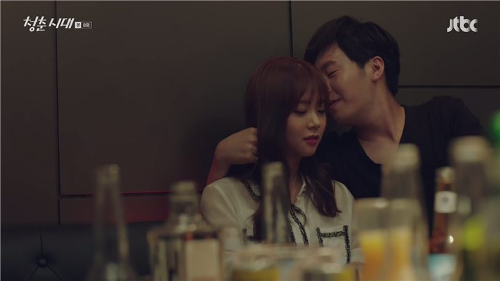 [드라마] 청춘시대 시즌1 43 | 인스티즈