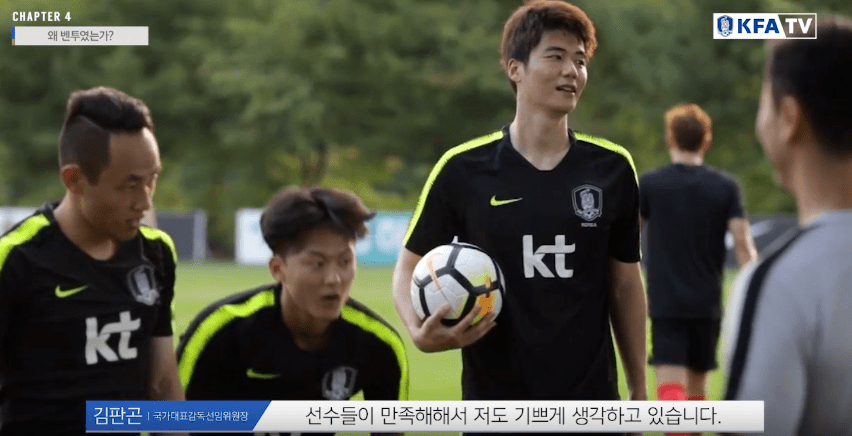 김판곤 위원장 벤투 감독 내정하고 잠자다가 벌떡 일어난 사연.JPG | 인스티즈