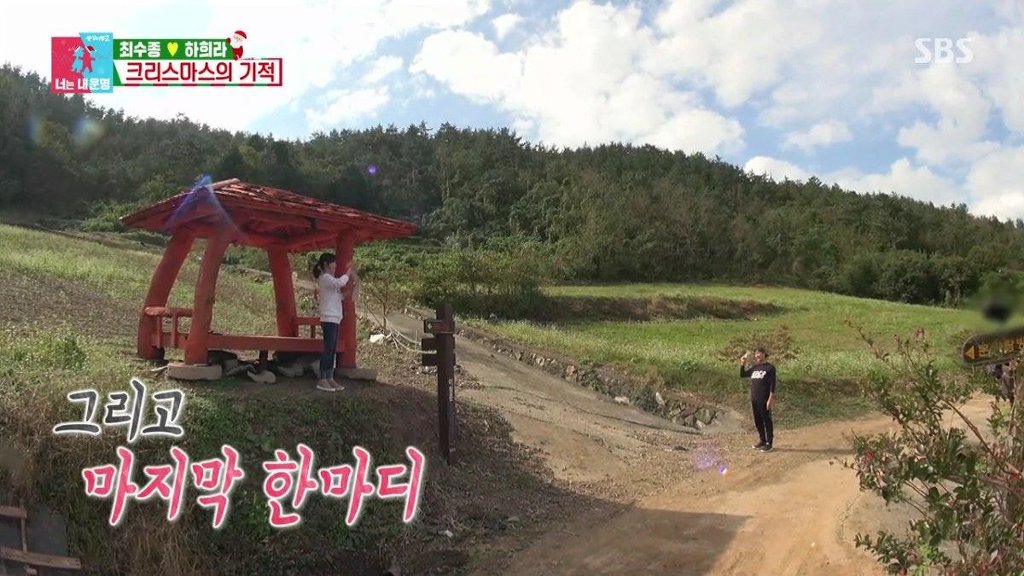 [동상이몽] 최애한테 계 타고 폭풍눈물 흘리는 최수종.jpg | 인스티즈
