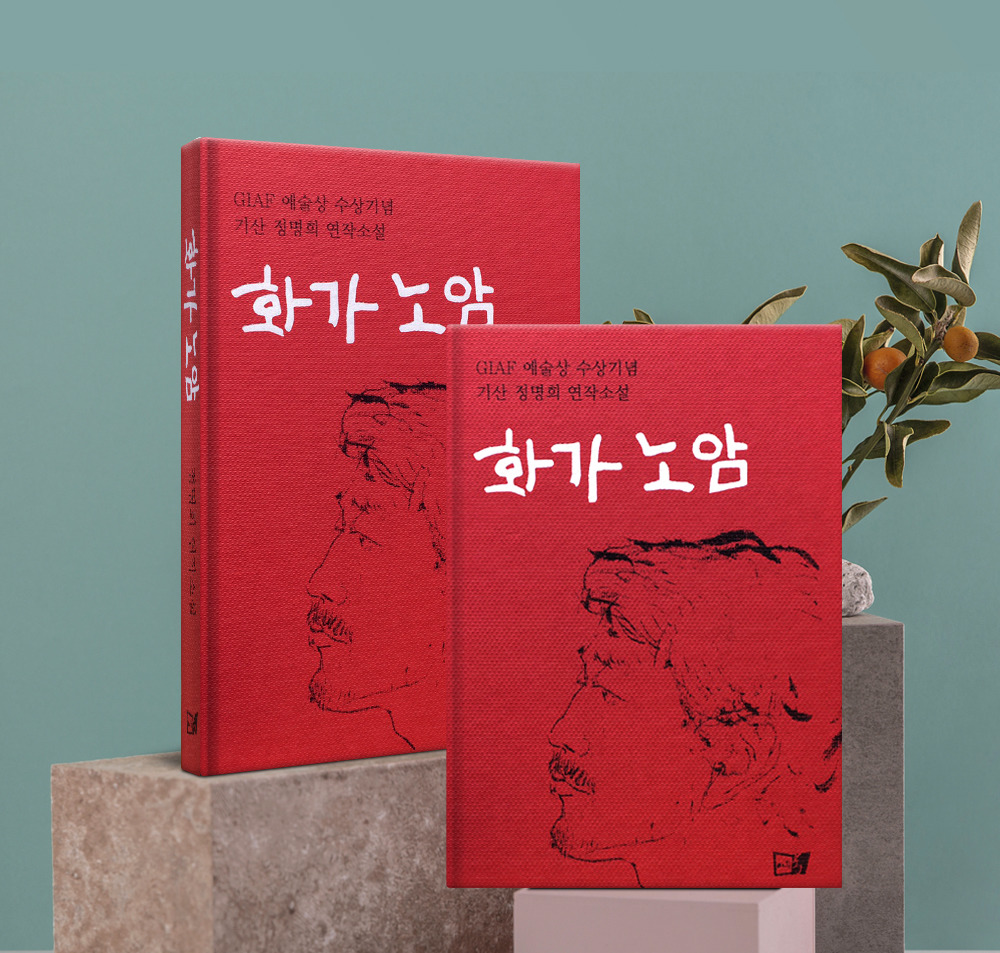 노암인터넷 이미지