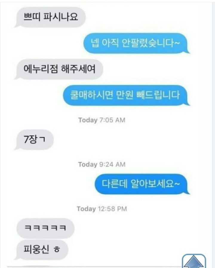중고나라 역관광.jpg | 인스티즈