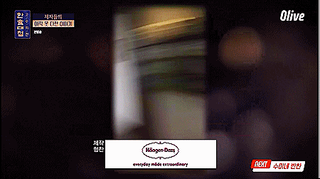 한식대첩 출연한 외국인 제자들이 해외에서 보내온 영상편지.gif | 인스티즈