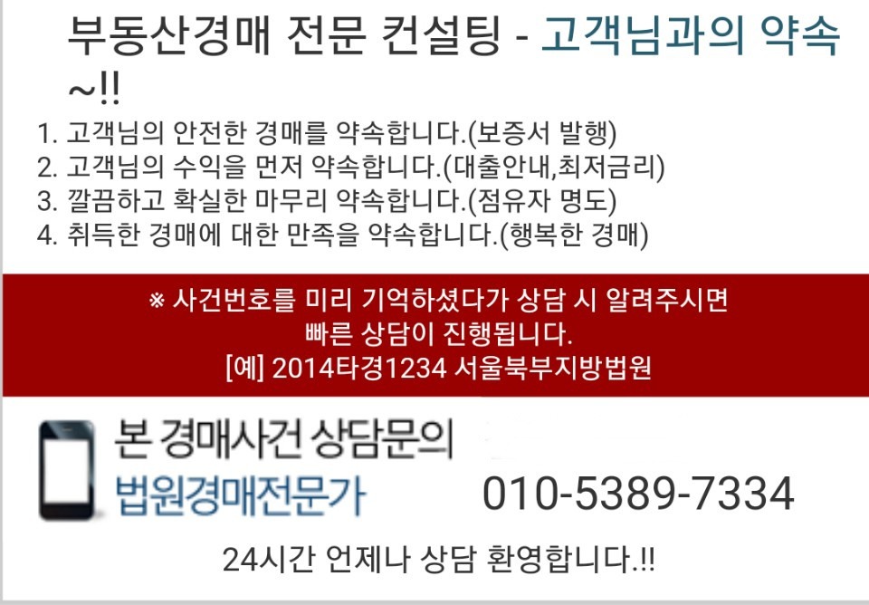 영북가스 이미지