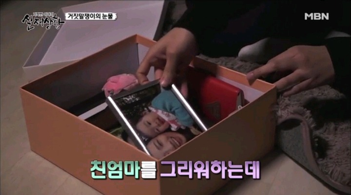 기막힌이야기 실제상황 학대받는딸VS오해받는 새엄마 (3) | 인스티즈