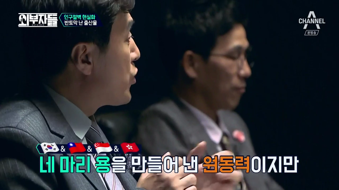 경제학자, 인구학자들이 입을 모아 경고하는 나라 '대한민국'.jpg | 인스티즈