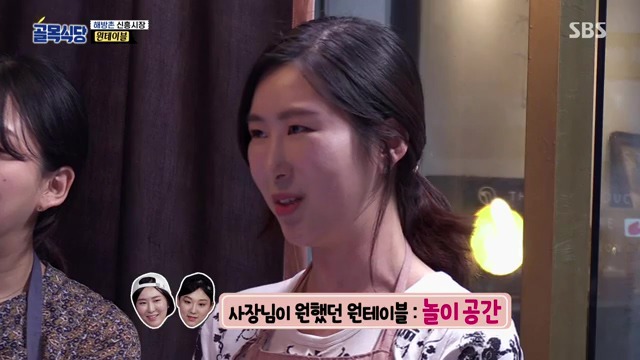 [백종원의골목식당] 원테이블 결말.jpg | 인스티즈