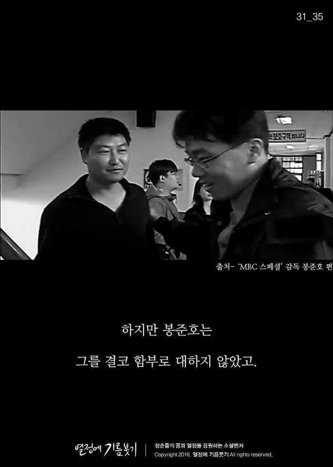 첫 영화에 실패한 감독이 있었습니다... 그러나... | 인스티즈