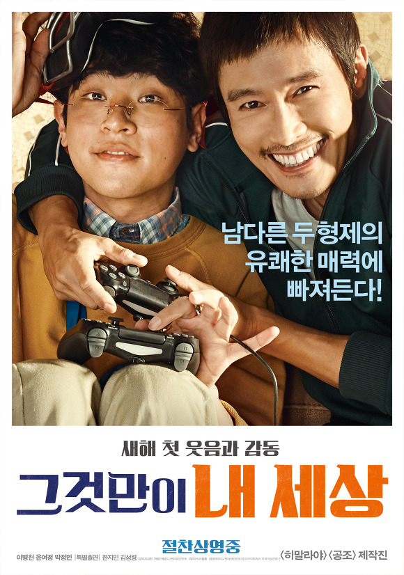 이병헌을 배우로는 도저히 깔 수 없는 이유 | 인스티즈
