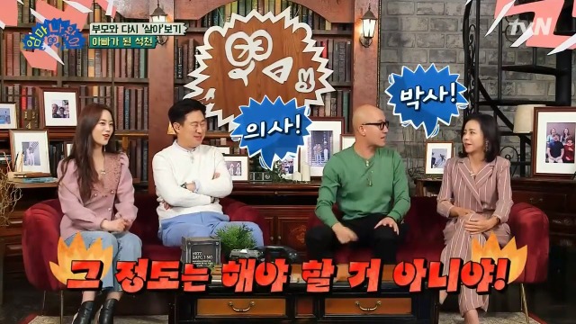 홍석천이 두 조카를 입양한 이유 | 인스티즈
