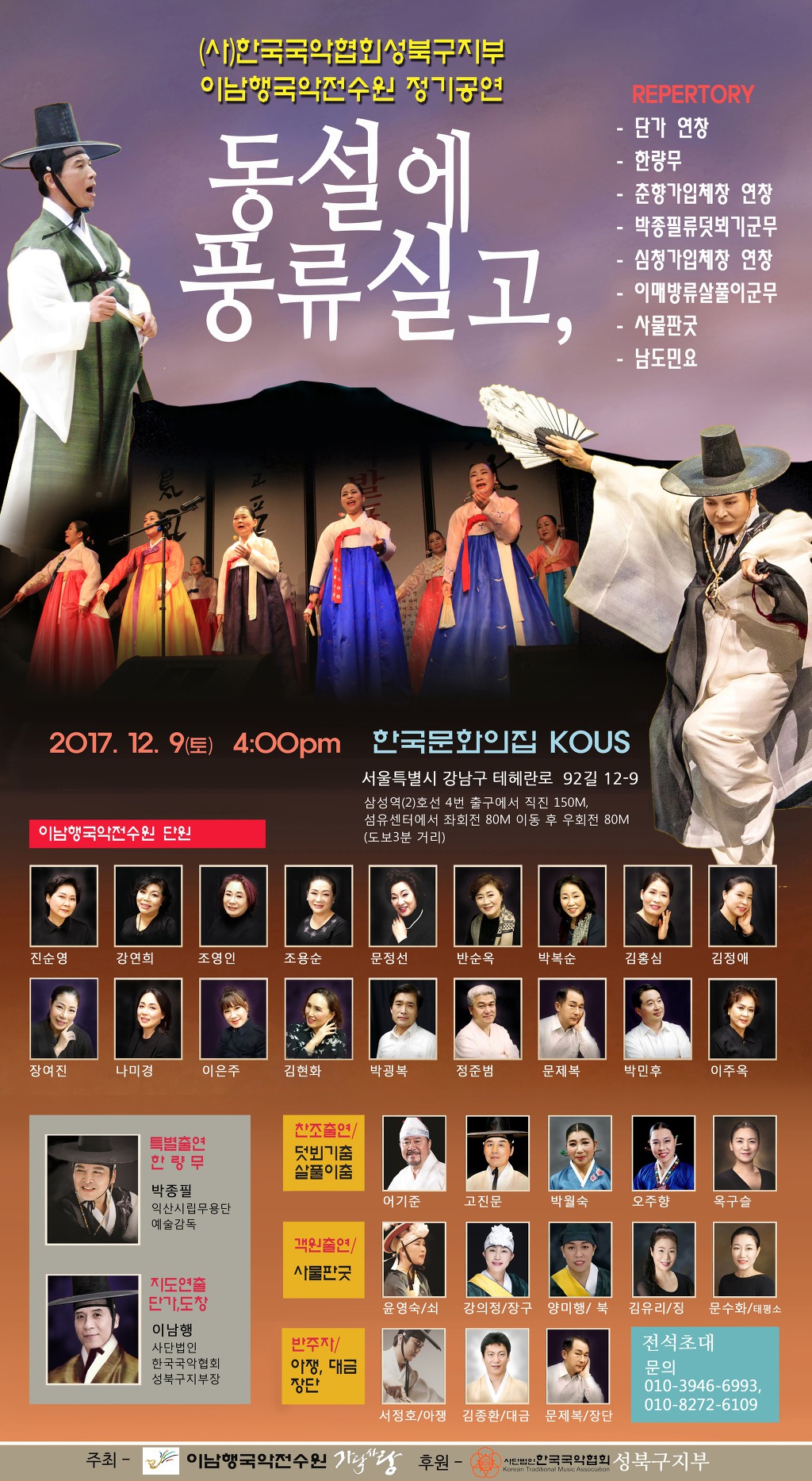 실다 이미지