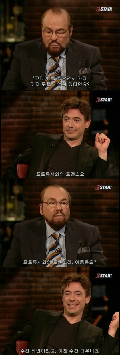 마블 히어로 부부들의 달달한 일화 | 인스티즈