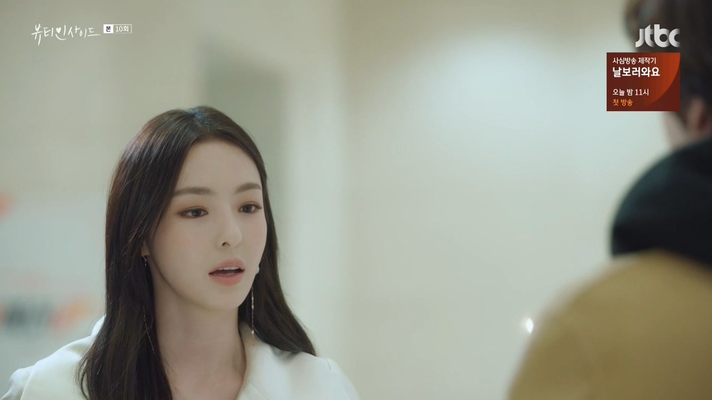 여자 유혹하는법 알려드림 | 인스티즈