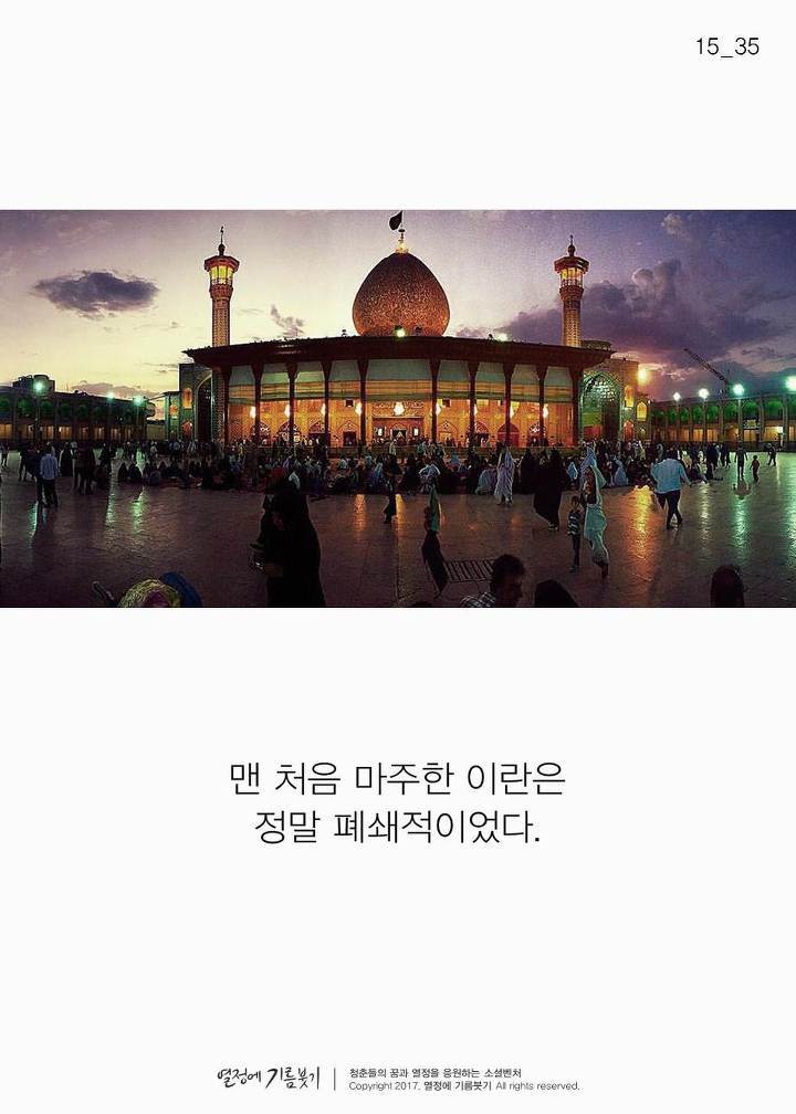 한국에 단 한 명뿐인 여자 | 인스티즈