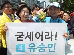 정의당을 시룸하는 이유 | 인스티즈