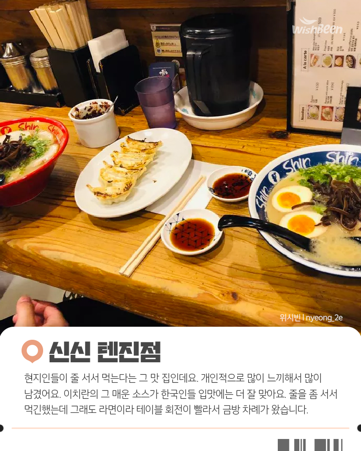 유유자적 후쿠오카 3박4일(feat.오타쿠 부부의 후쿠오카 털기) | 인스티즈