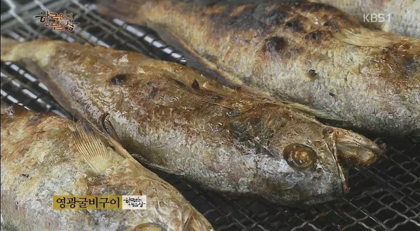 한국인의 밥상 - 남도 천일염 | 인스티즈