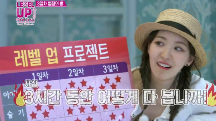 생각이 많은 성격이 고민인 레드벨벳 웬디에게 충고해주는 리더 아이린 | 인스티즈