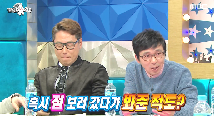 [라디오스타] 신점마니아 뮤지컬배우 김호영 ㅋㅋㅋㅋ.jpg | 인스티즈