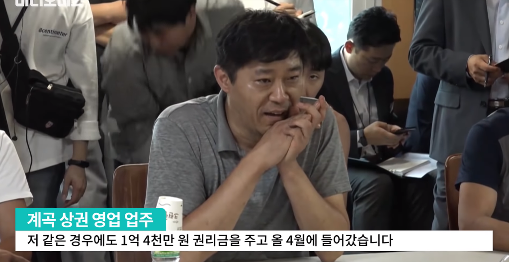 계곡 불법구조물 철거지시에 강력하게 항의하는 업주들.jpg | 인스티즈