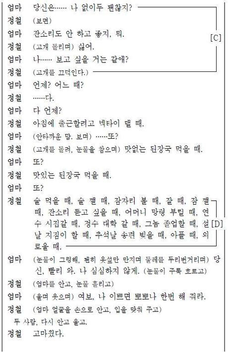 모의고사 레전드 지문 | 인스티즈