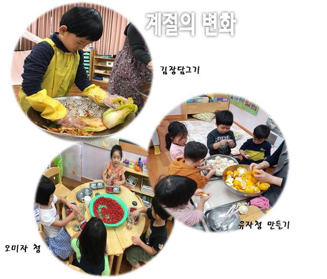 방아골어린이집 이미지