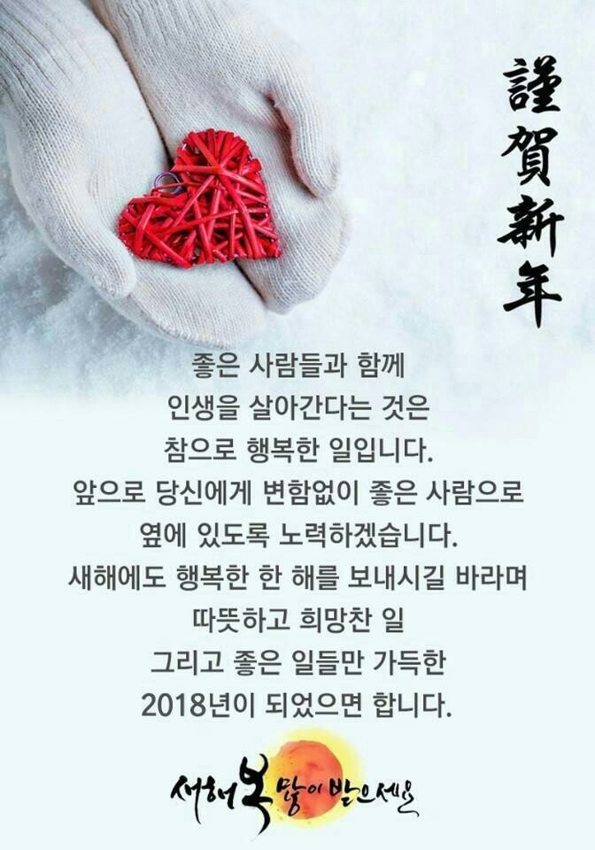 온숲 이미지