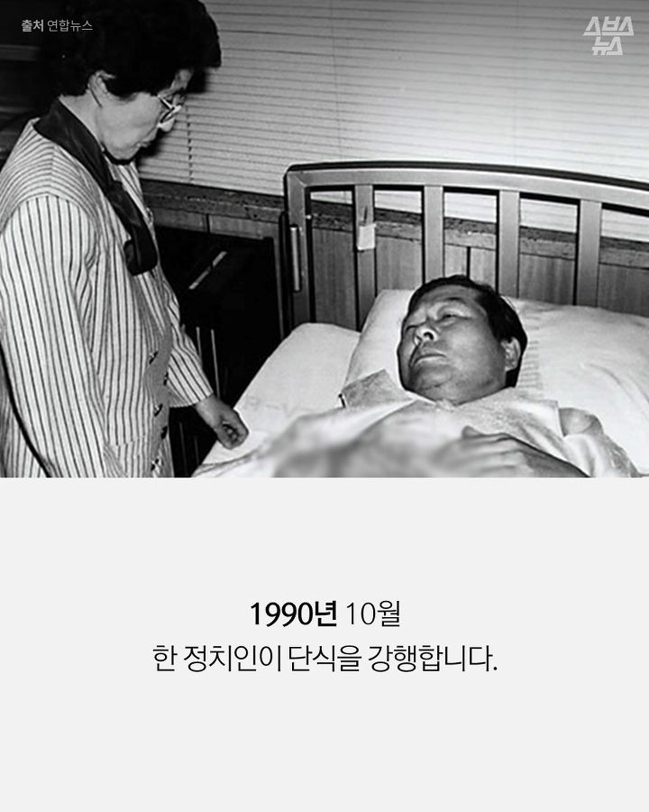 세상 힙한 1995년 제1회 지방선거 | 인스티즈