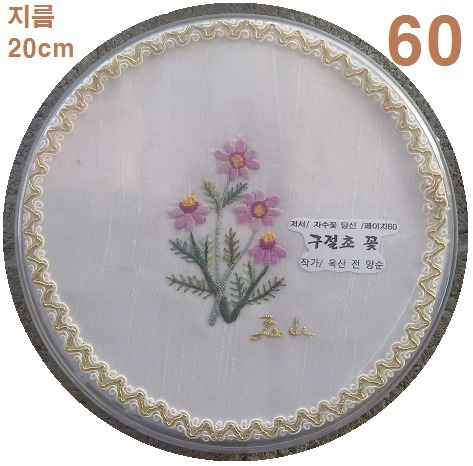 창인테리어 이미지