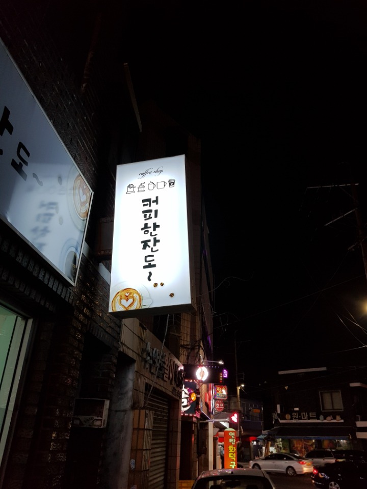 슬아카페 이미지