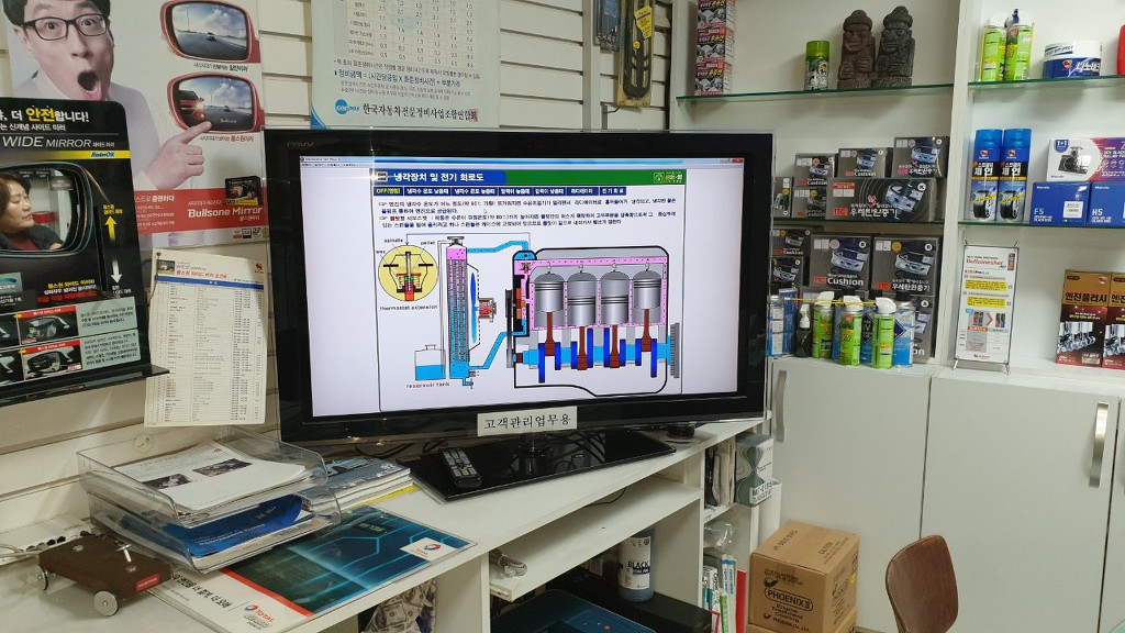 에이스카센터 이미지