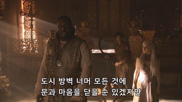 [왕좌의게임] 폭풍의 딸 25화 | 인스티즈
