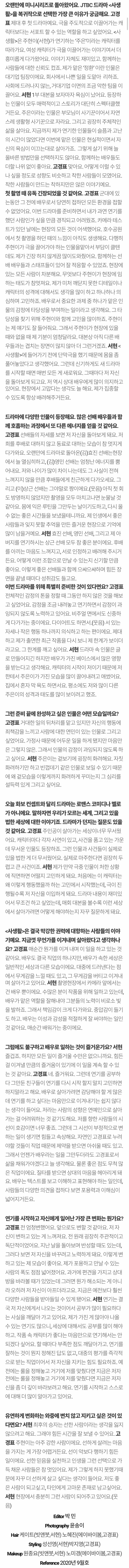 996864395F4442890EA977