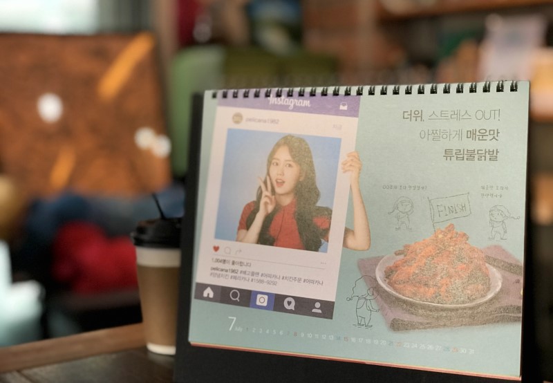 페리카나치킨 이미지