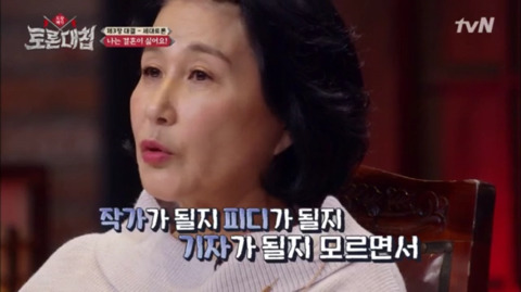 [토론대첩] 경력단절? 무슨 커리어를 하겠다는 거예요? | 인스티즈