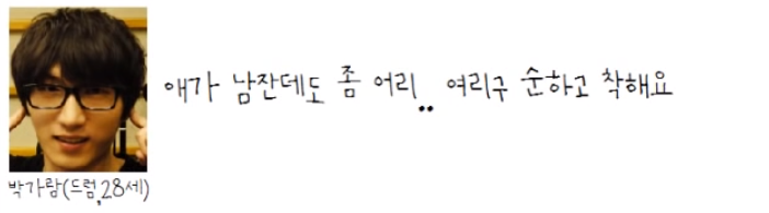 세상에서 제일 귀여운 욕 (with 유인나, 딕펑스) | 인스티즈