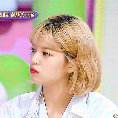 트와이스 유정연 | 인스티즈