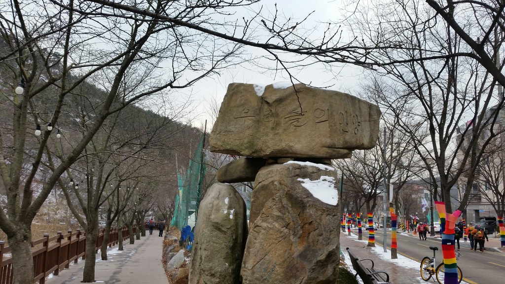 부광사 이미지