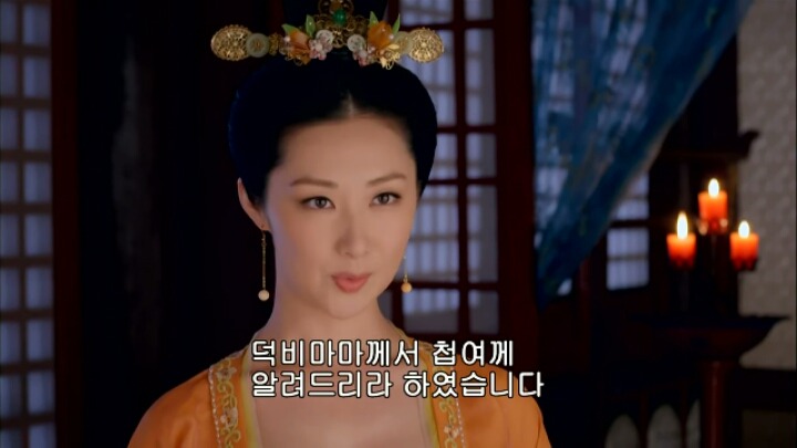 판빙빙주연 중국 유일무이한 여황제 측천무후의 일대기＜무미랑전기20 | 인스티즈