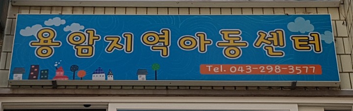 미담상담센터 이미지