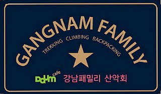 패밀리LPG충전소 이미지