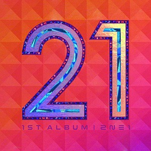 21세기 아이돌 명반 TOP20 | 인스티즈