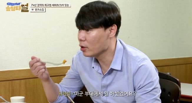 94세 셰프 선생님이 만드시는 옛날식 돈가스 | 인스티즈