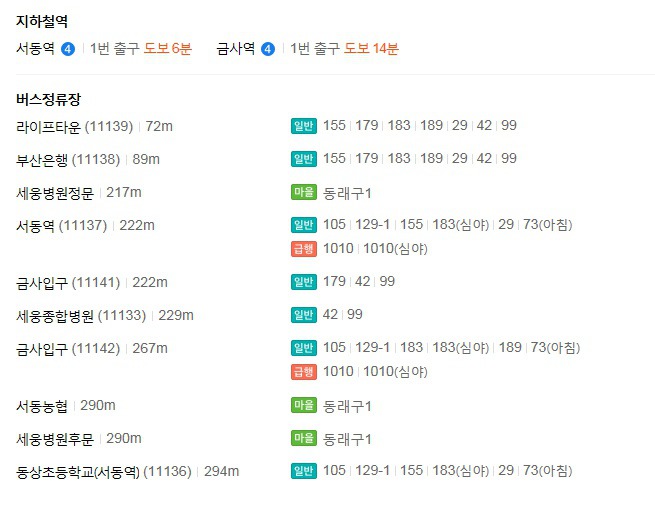 젠모텔 이미지