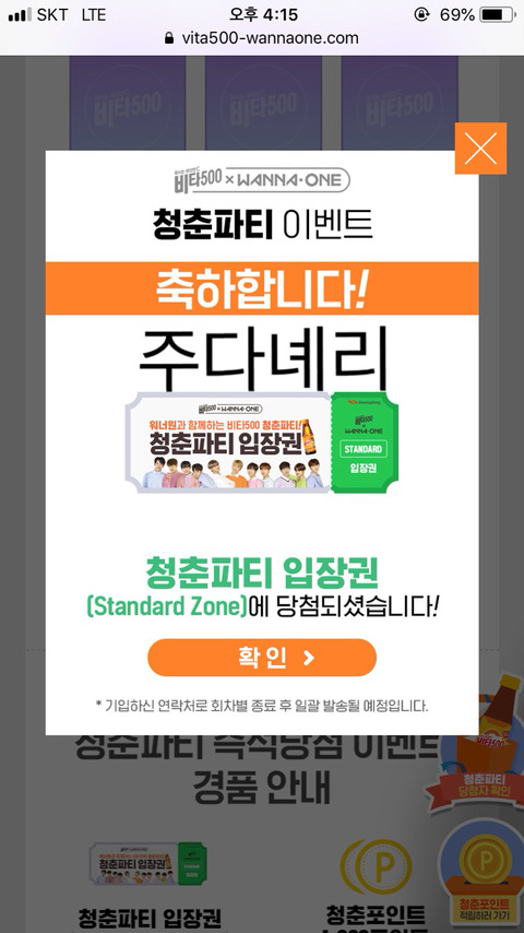 아까세 이미지