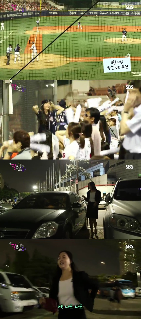 [달콤한나의도시] 3년전 너무 재밌게 봤던 현실적인 30살 즈음 여자들의 리얼리티 프로그램 3화 -04完 | 인스티즈
